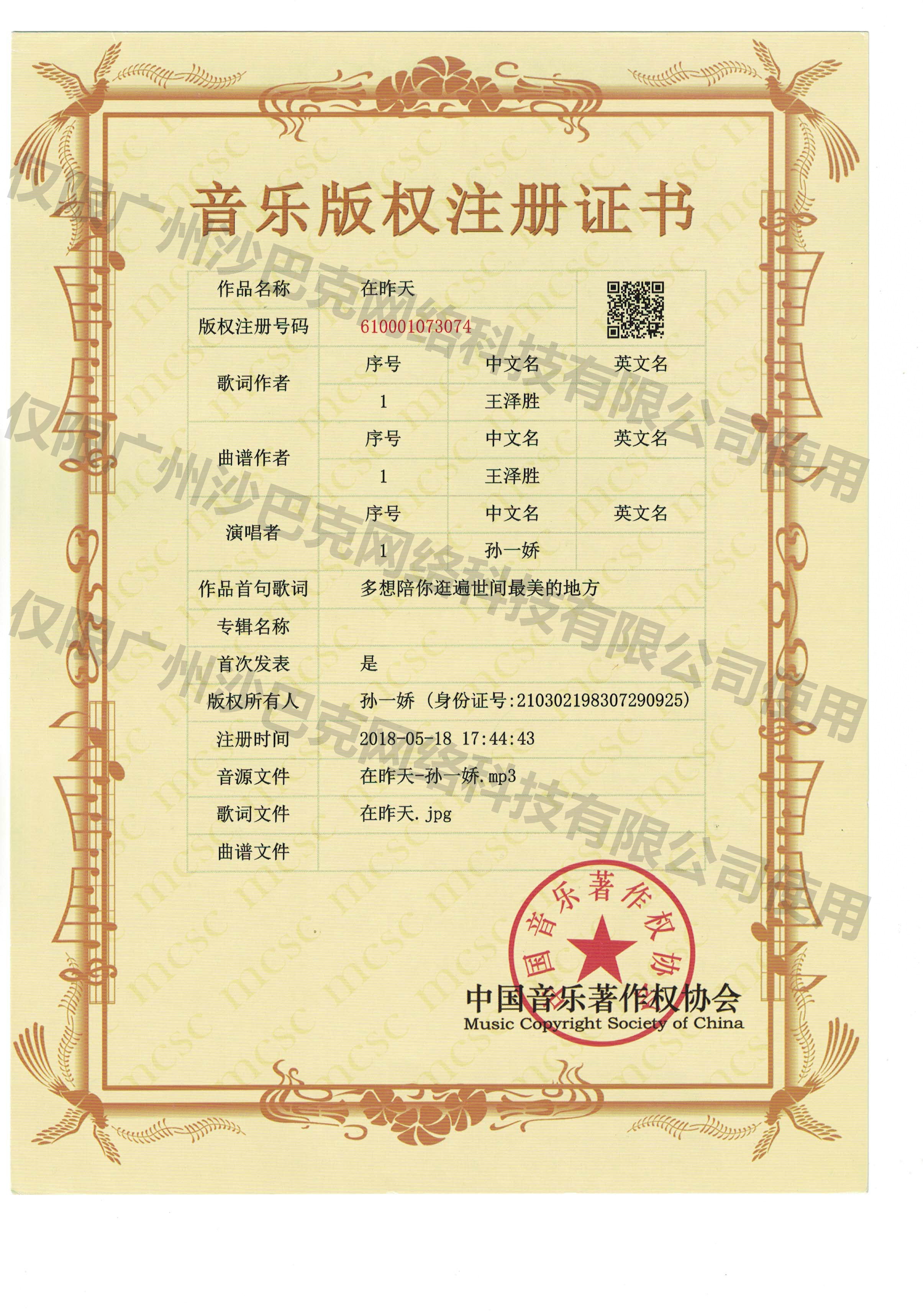 4、在昨天
